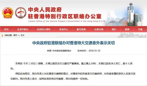 2025精准资料大全免费与777778888精准免费四肖料与警惕虚假宣传-全面释义、解释与落实
