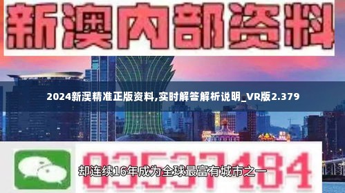 2025澳门特马网站www澳门一富城构建解答、专家解读解释与落实与警惕虚假宣传-全面释义、专家解读解释与落实
