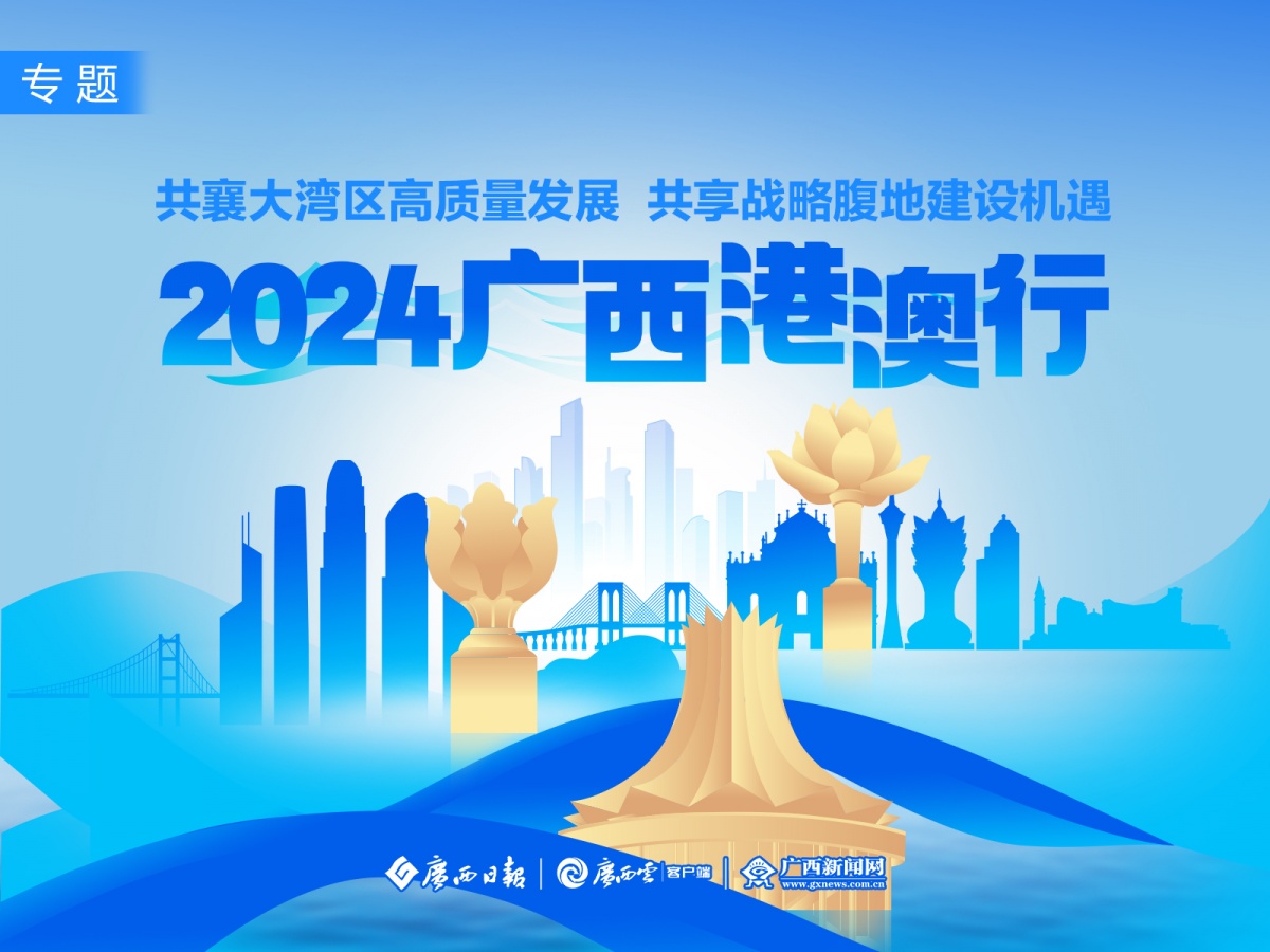 2025年澳门与香港正版免费资料资本,全面释义、解释和落实和警惕虚假宣-全面释义、解释和落实