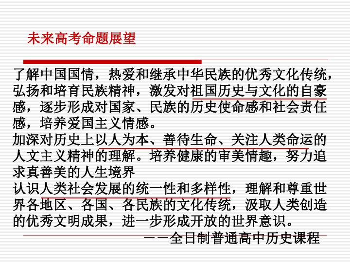2025新澳门最精准免费与2025全年免费资料大全,词语释义、解释与落实与警惕虚假宣传-全面释义、解释与落实