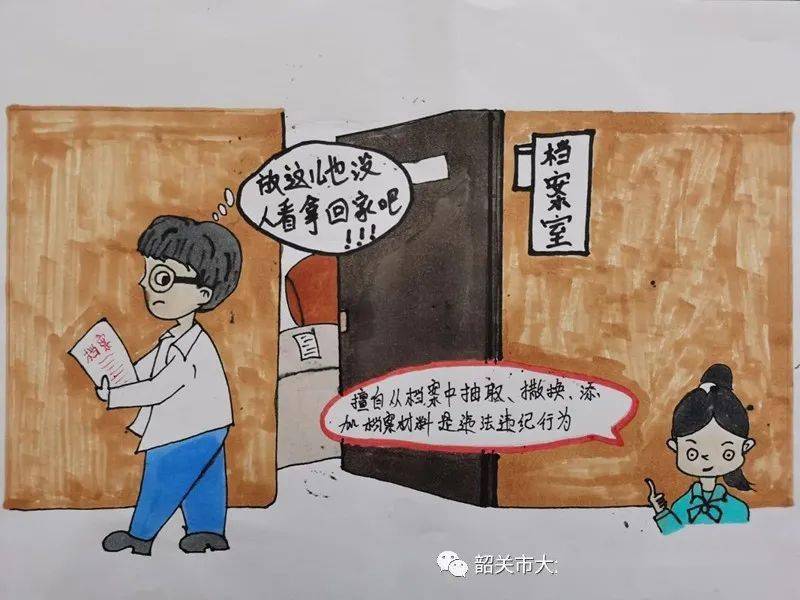 2025澳门和香港正版资料免费查询的警惕虚假宣传-全面落实与解释释义